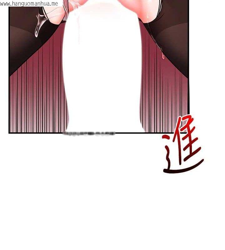 韩国漫画玩转学姐韩漫_玩转学姐-第65话-举双脚大玩臣服play在线免费阅读-韩国漫画-第46张图片