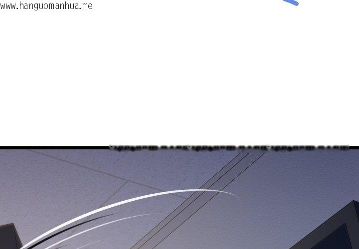 韩国漫画我的拉拉队宝贝韩漫_我的拉拉队宝贝-第41话在线免费阅读-韩国漫画-第3张图片