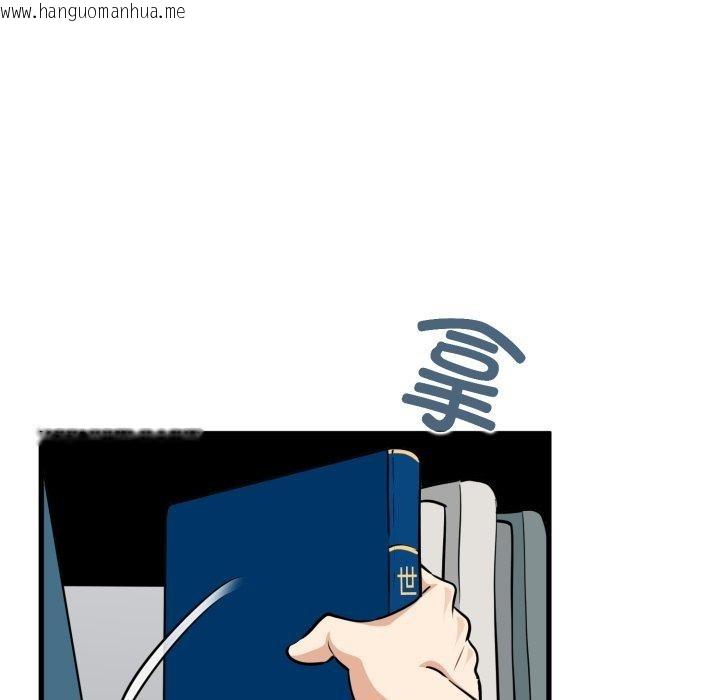 韩国漫画发小碰不得/强制催眠韩漫_发小碰不得/强制催眠-第71话在线免费阅读-韩国漫画-第55张图片