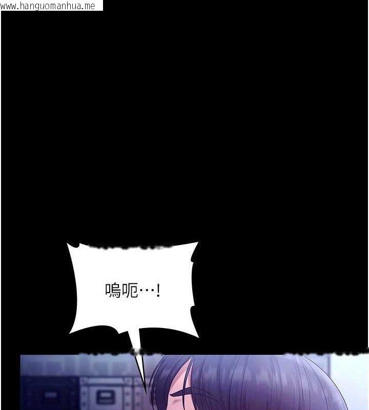 韩国漫画老板娘的诱惑韩漫_老板娘的诱惑-第57话-只有我能跟妳做在线免费阅读-韩国漫画-第1张图片