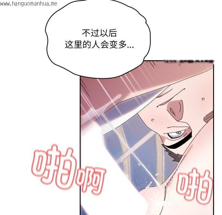 韩国漫画请把女儿交给我/老大!-请把女儿交给我!韩漫_请把女儿交给我/老大!-请把女儿交给我!-第76话在线免费阅读-韩国漫画-第35张图片