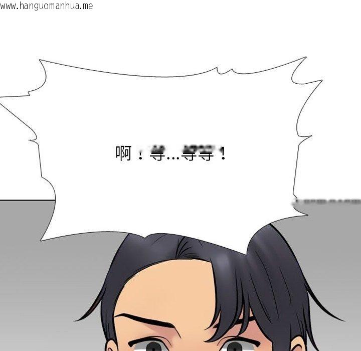 韩国漫画同事换换爱韩漫_同事换换爱-第220话在线免费阅读-韩国漫画-第91张图片