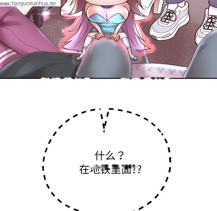 韩国漫画重生之长枪无敌韩漫_重生之长枪无敌-第59话在线免费阅读-韩国漫画-第118张图片