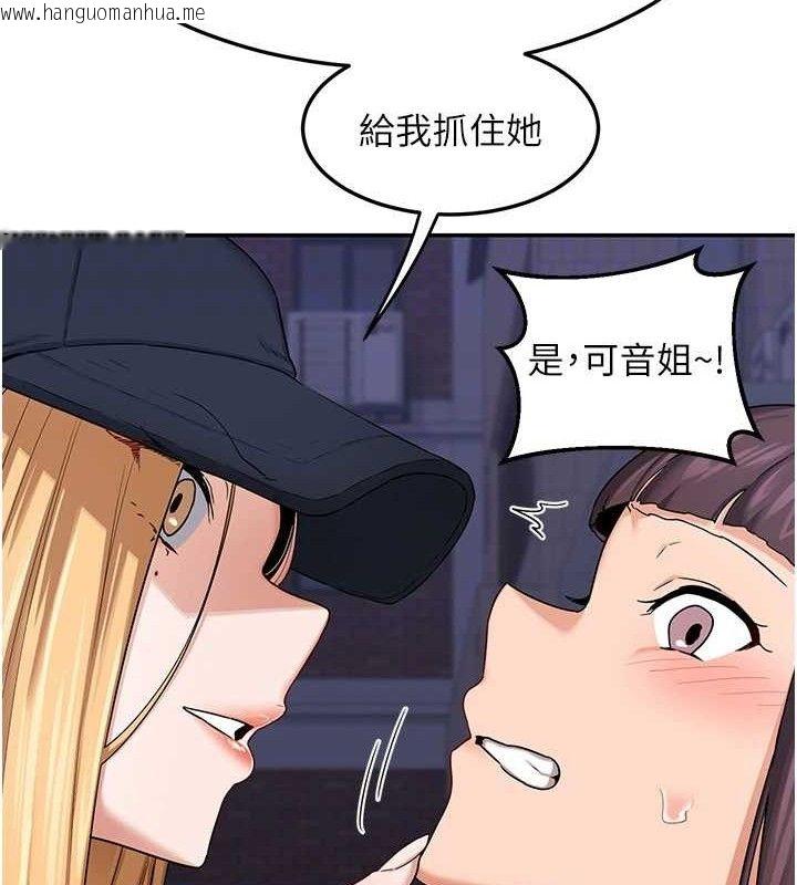 韩国漫画熟女交换计划韩漫_熟女交换计划-第23话-玩具修炼第一章:野外露出在线免费阅读-韩国漫画-第131张图片