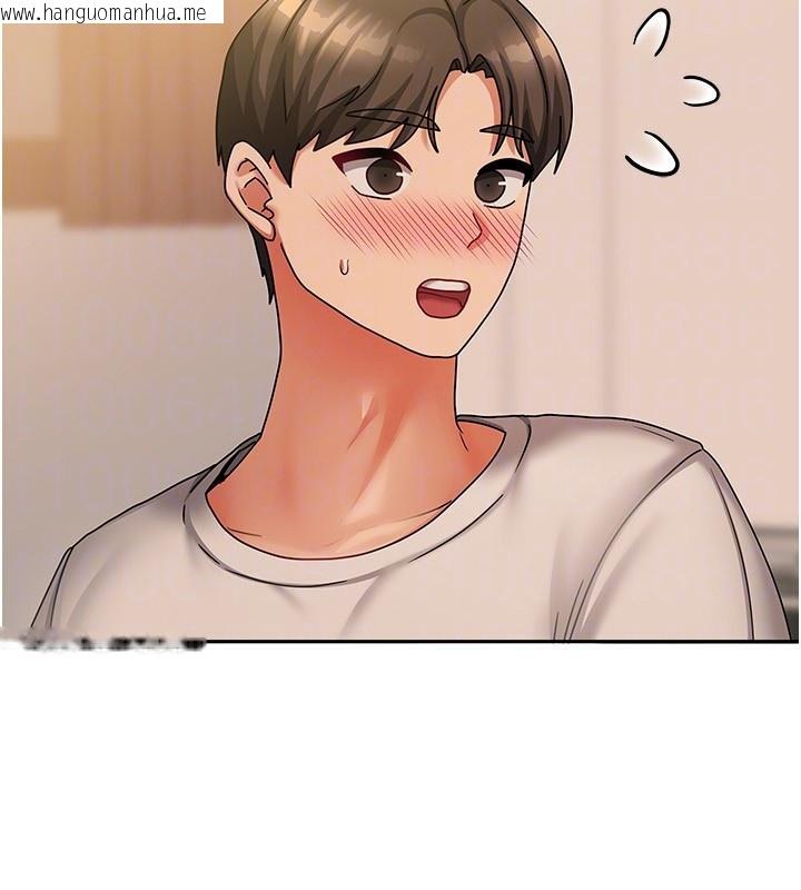 韩国漫画我家的女房客韩漫_我家的女房客-第9话-做一整天都可以在线免费阅读-韩国漫画-第127张图片