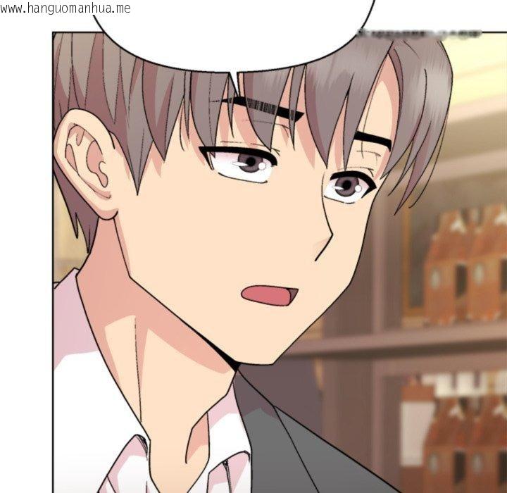 韩国漫画和美女上司玩游戏韩漫_和美女上司玩游戏-第55话在线免费阅读-韩国漫画-第92张图片