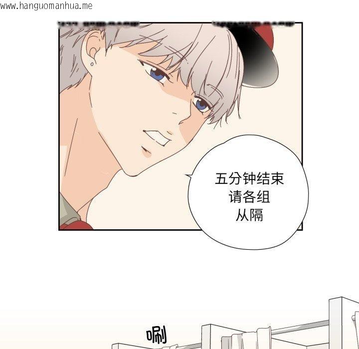 韩国漫画纯洁之罪韩漫_纯洁之罪-第8话在线免费阅读-韩国漫画-第64张图片