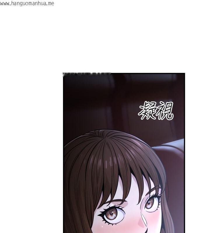 韩国漫画公务员的桃色副业韩漫_公务员的桃色副业-第21话-想不到妳这么骚?!在线免费阅读-韩国漫画-第135张图片