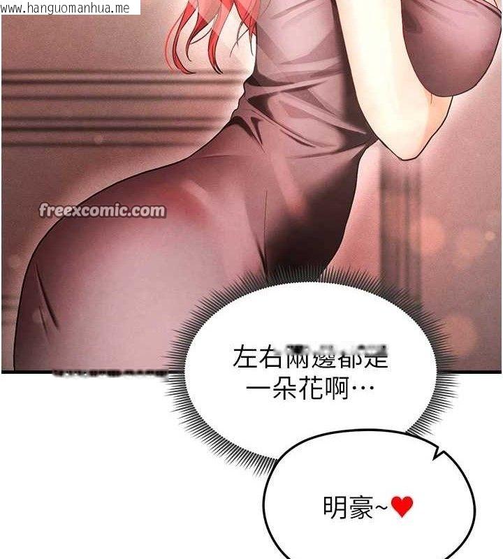 韩国漫画足球型男脱单指南韩漫_足球型男脱单指南-第4话-稀有天菜处男在线免费阅读-韩国漫画-第42张图片