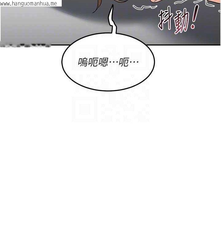韩国漫画熟女交换计划韩漫_熟女交换计划-第21话-啊…卡在洗衣机里出不来了在线免费阅读-韩国漫画-第129张图片
