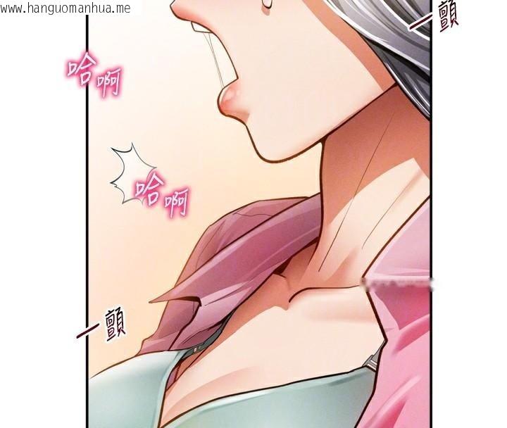 韩国漫画私密视角韩漫_私密视角-第36话-想被大肉棒插到高潮在线免费阅读-韩国漫画-第91张图片