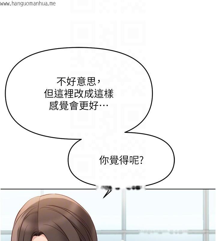韩国漫画鲁蛇社畜的金手指韩漫_鲁蛇社畜的金手指-第25话-肉体交易的时间到了在线免费阅读-韩国漫画-第86张图片