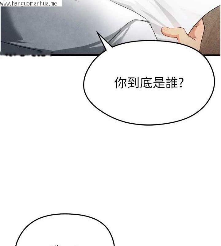 韩国漫画足球型男脱单指南韩漫_足球型男脱单指南-第2话-累积点数的唯一方法在线免费阅读-韩国漫画-第3张图片