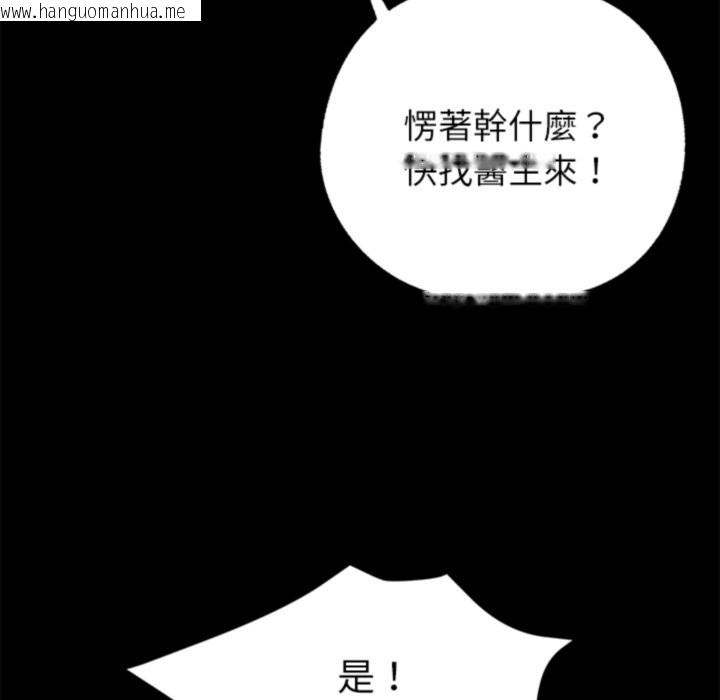 韩国漫画黑道X上班族/我身体里的那个家伙韩漫_黑道X上班族/我身体里的那个家伙-第3话在线免费阅读-韩国漫画-第41张图片