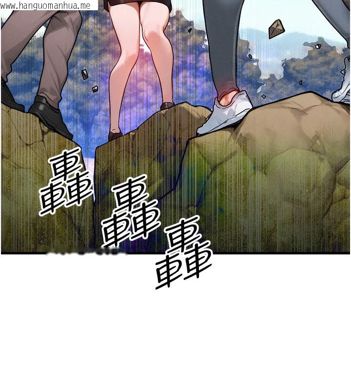 韩国漫画等价交换人生韩漫_等价交换人生-第16话-阿姨完全属于我…在线免费阅读-韩国漫画-第110张图片