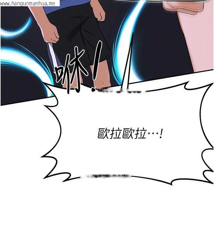 韩国漫画熟女交换计划韩漫_熟女交换计划-第23话-玩具修炼第一章:野外露出在线免费阅读-韩国漫画-第31张图片