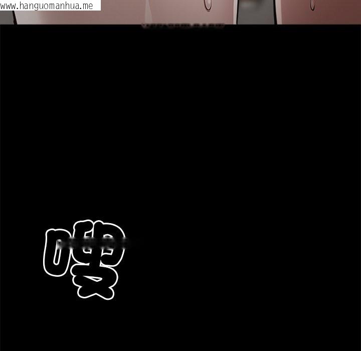 韩国漫画黑道X上班族/我身体里的那个家伙韩漫_黑道X上班族/我身体里的那个家伙-第6话在线免费阅读-韩国漫画-第146张图片