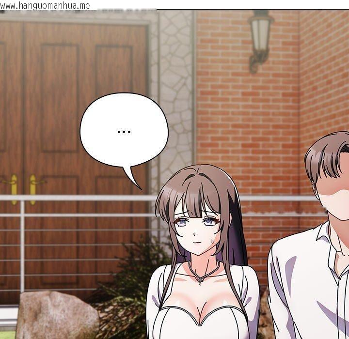 韩国漫画请弄脏我的女朋友韩漫_请弄脏我的女朋友-第7话在线免费阅读-韩国漫画-第7张图片