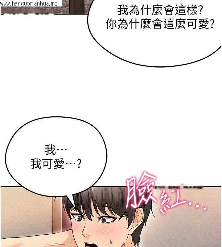 韩国漫画足球型男脱单指南韩漫_足球型男脱单指南-第5话-魅力爆表可爱小狗在线免费阅读-韩国漫画-第183张图片