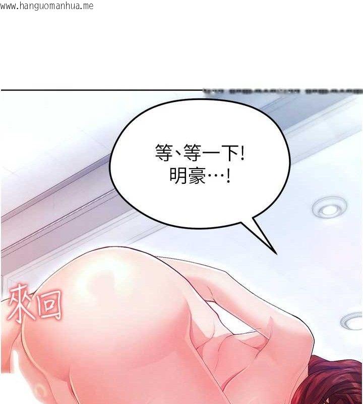 韩国漫画足球型男脱单指南韩漫_足球型男脱单指南-第10话-厕所内练等在线免费阅读-韩国漫画-第141张图片