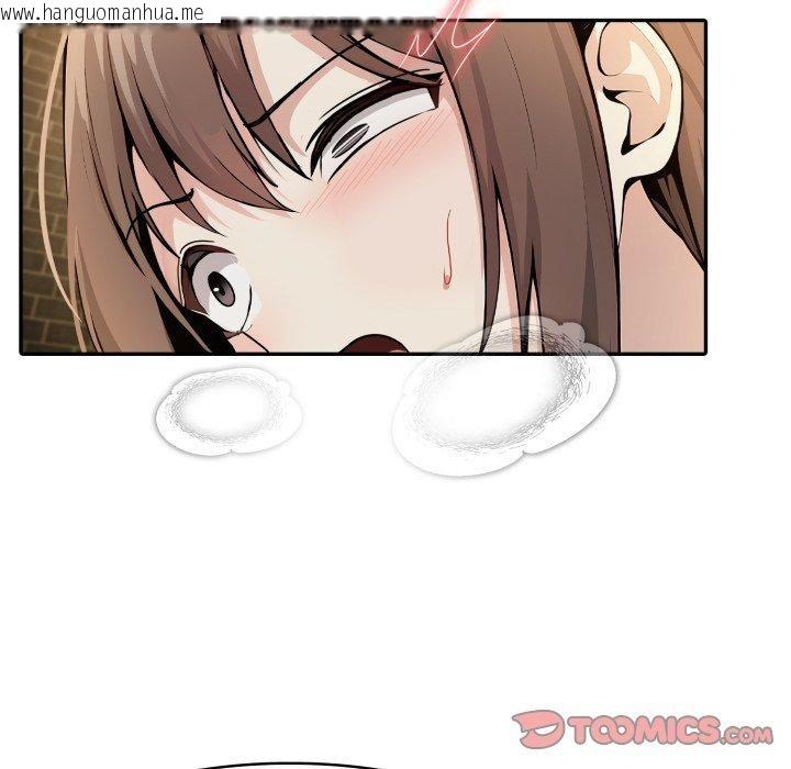 韩国漫画异世界骑士团长韩漫_异世界骑士团长-第20话在线免费阅读-韩国漫画-第75张图片