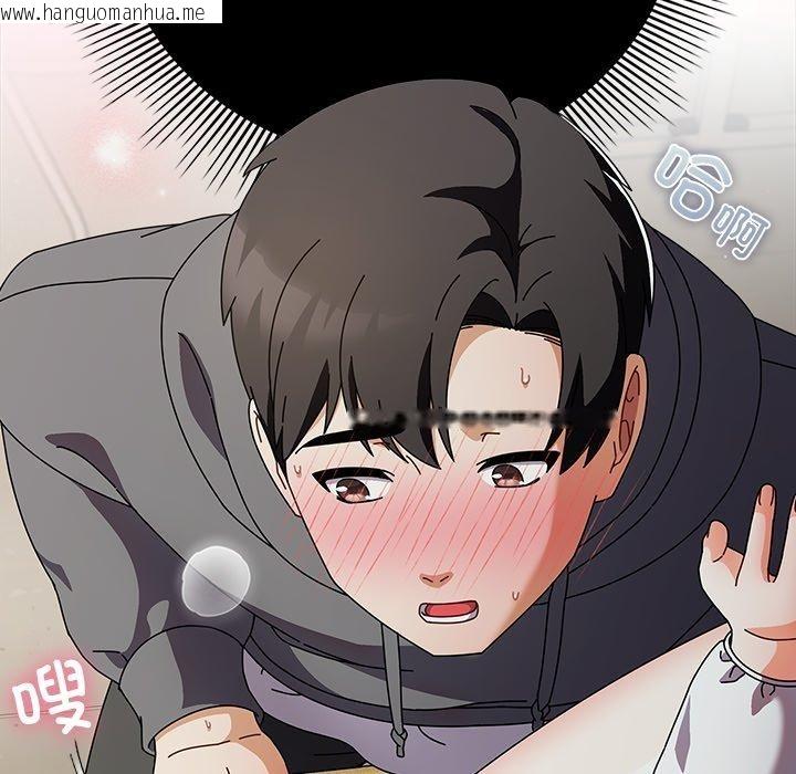 韩国漫画请弄脏我的女朋友韩漫_请弄脏我的女朋友-第6话在线免费阅读-韩国漫画-第13张图片