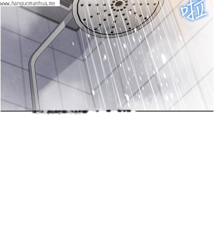 韩国漫画我的掌上明珠韩漫_我的掌上明珠-第11话-真心赞美的奖励在线免费阅读-韩国漫画-第111张图片