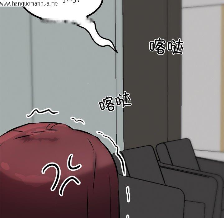 韩国漫画犬神的游戏韩漫_犬神的游戏-第21话在线免费阅读-韩国漫画-第133张图片