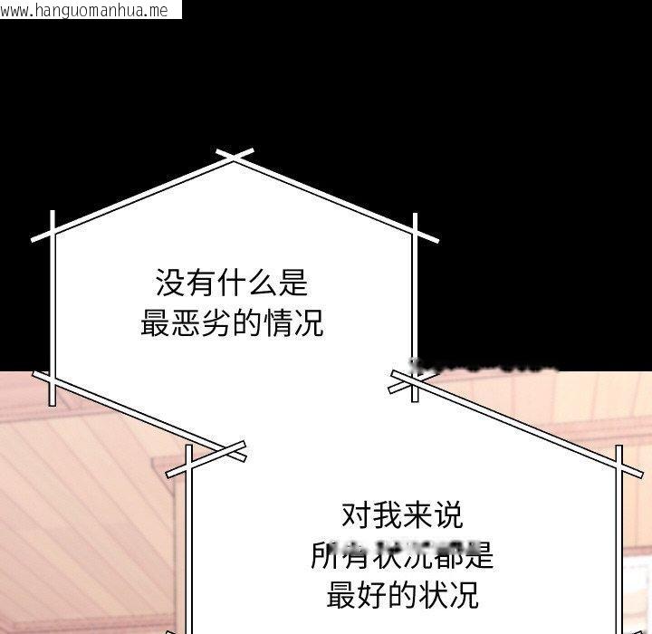 韩国漫画分身使我无限变强韩漫_分身使我无限变强-第19话在线免费阅读-韩国漫画-第38张图片