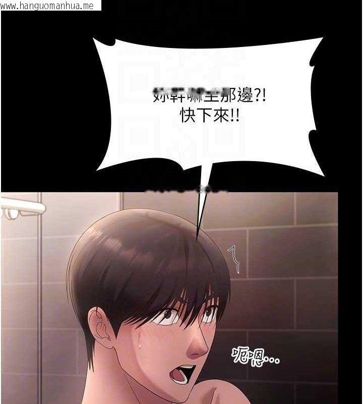 韩国漫画老板娘的诱惑韩漫_老板娘的诱惑-第59话-你下面这么硬，要帮帮你吗?在线免费阅读-韩国漫画-第79张图片