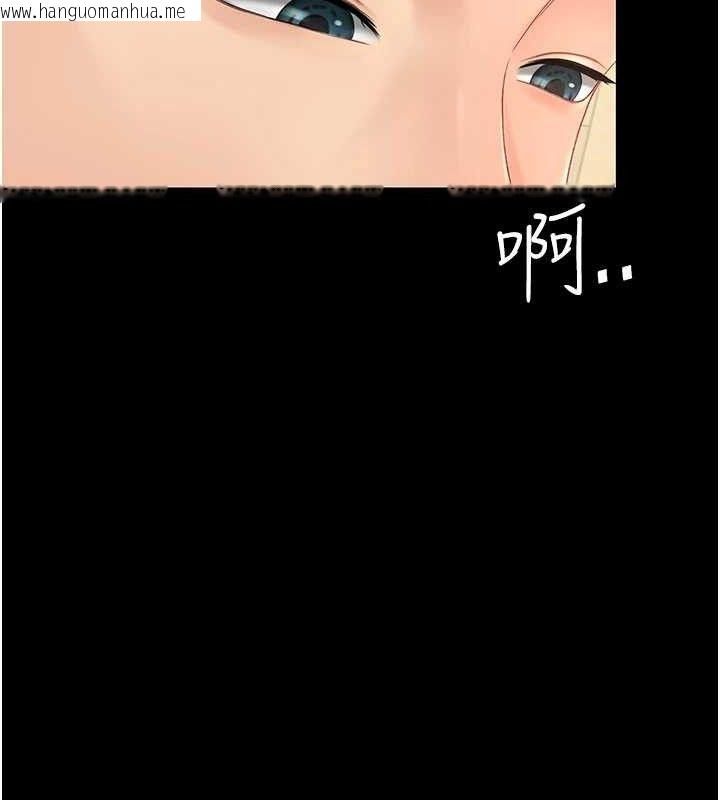 韩国漫画复仇母女丼韩漫_复仇母女丼-第107话-一夜冷却的暧昧在线免费阅读-韩国漫画-第150张图片