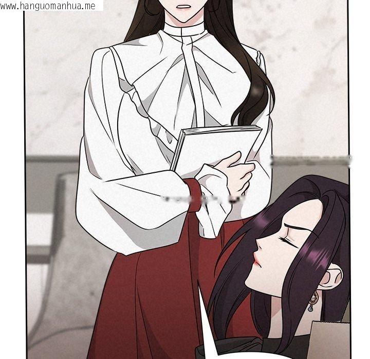韩国漫画被吞噬的夜韩漫_被吞噬的夜-第40话在线免费阅读-韩国漫画-第156张图片