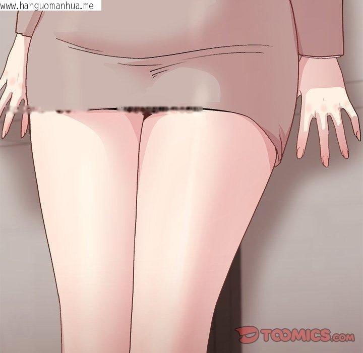 韩国漫画和美女上司玩游戏韩漫_和美女上司玩游戏-第54话在线免费阅读-韩国漫画-第165张图片