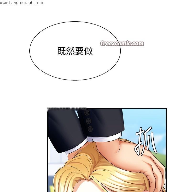 韩国漫画肉体审判韩漫_肉体审判-第4话-口技有待训练的卖身女在线免费阅读-韩国漫画-第70张图片