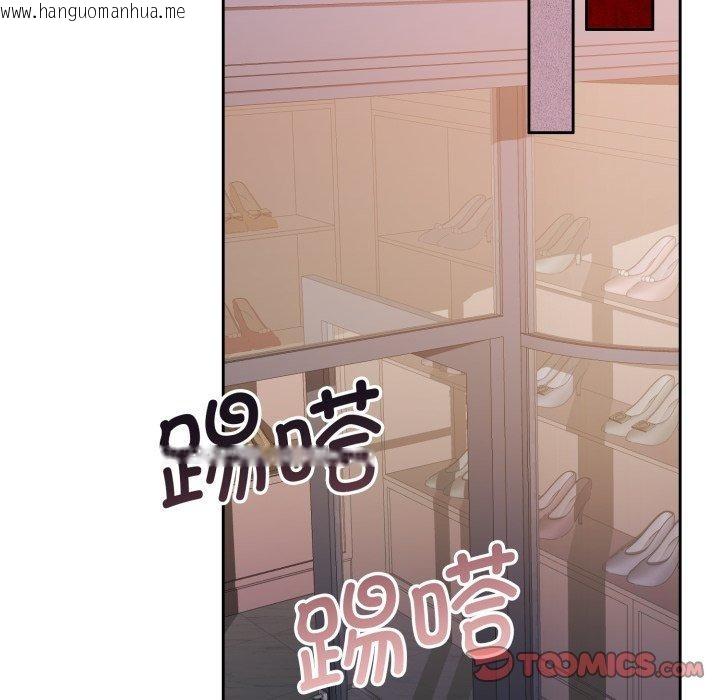 韩国漫画怀孕契约韩漫_怀孕契约-第38话在线免费阅读-韩国漫画-第52张图片