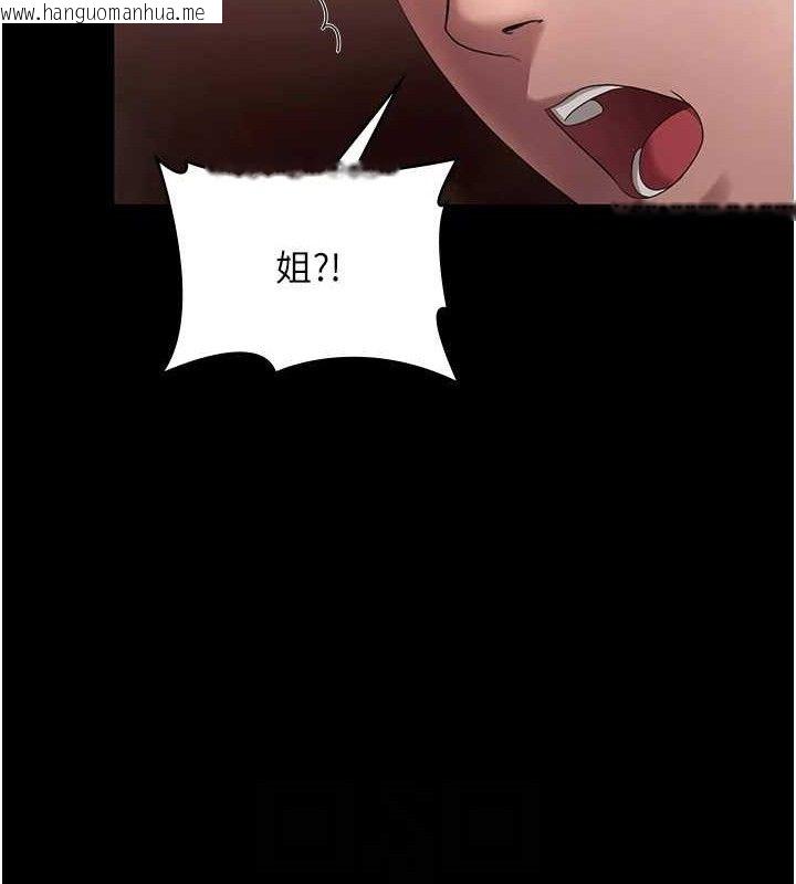 韩国漫画老板娘的诱惑韩漫_老板娘的诱惑-第59话-你下面这么硬，要帮帮你吗?在线免费阅读-韩国漫画-第70张图片