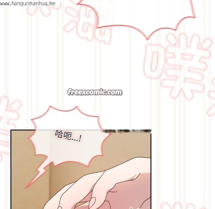 韩国漫画请把女儿交给我/老大!-请把女儿交给我!韩漫_请把女儿交给我/老大!-请把女儿交给我!-第79话在线免费阅读-韩国漫画-第14张图片