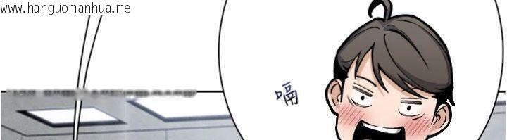 韩国漫画我的掌上明珠韩漫_我的掌上明珠-第13话-性教育老师是亲叔叔?!在线免费阅读-韩国漫画-第55张图片