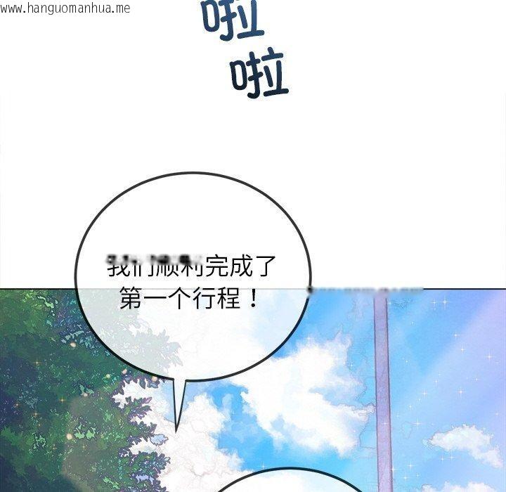 韩国漫画恶女勾勾缠/难缠小恶女韩漫_恶女勾勾缠/难缠小恶女-第256话在线免费阅读-韩国漫画-第46张图片