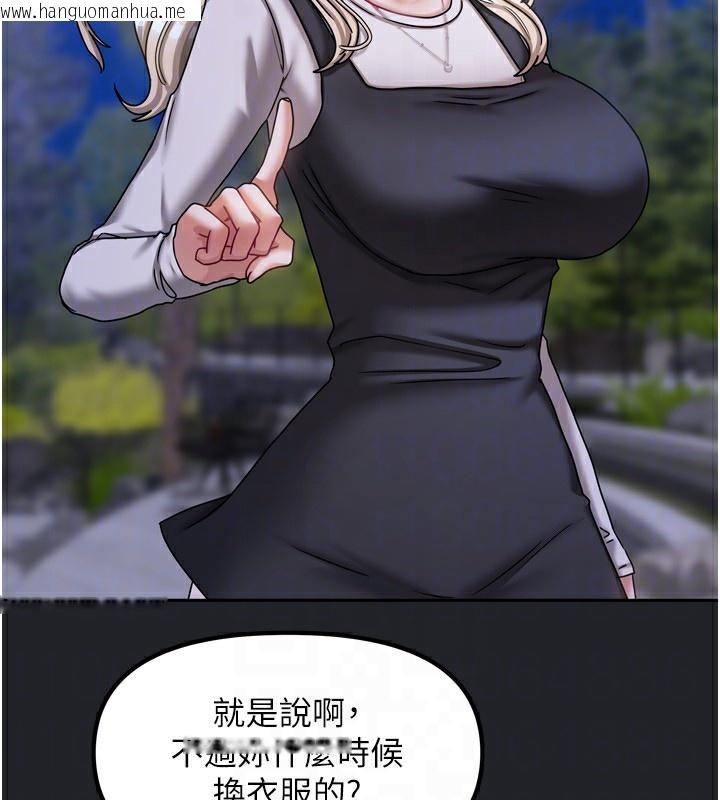 韩国漫画我家的女房客韩漫_我家的女房客-第10话-脸红心跳的月光下漫步在线免费阅读-韩国漫画-第104张图片