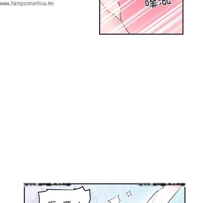 韩国漫画虚拟仙境韩漫_虚拟仙境-第16话在线免费阅读-韩国漫画-第25张图片