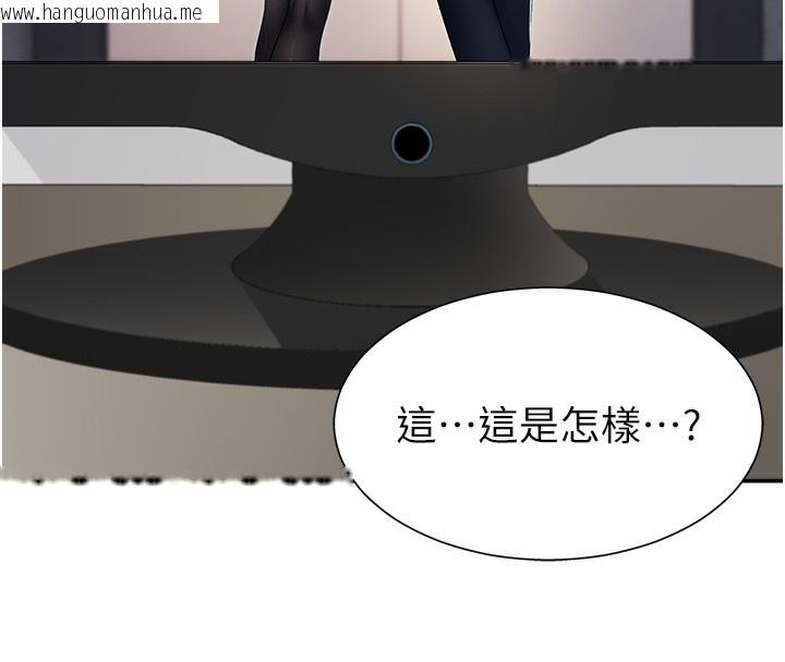 韩国漫画肉体审判韩漫_肉体审判-第3话-这辈子由我主导在线免费阅读-韩国漫画-第159张图片