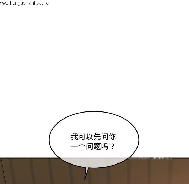 韩国漫画怀孕契约韩漫_怀孕契约-第37话在线免费阅读-韩国漫画-第7张图片