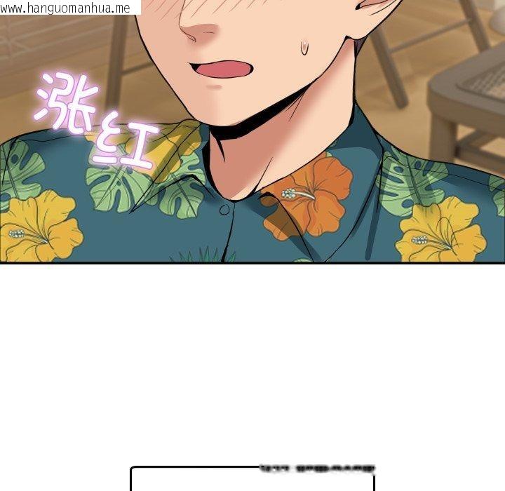 韩国漫画男人止步韩漫_男人止步-第10话在线免费阅读-韩国漫画-第187张图片