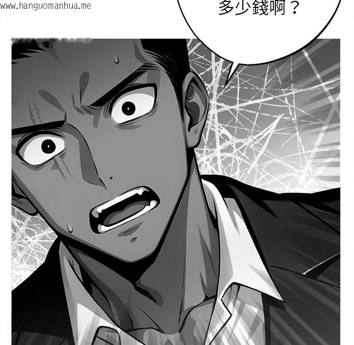 韩国漫画黑道X上班族/我身体里的那个家伙韩漫_黑道X上班族/我身体里的那个家伙-第10话在线免费阅读-韩国漫画-第77张图片