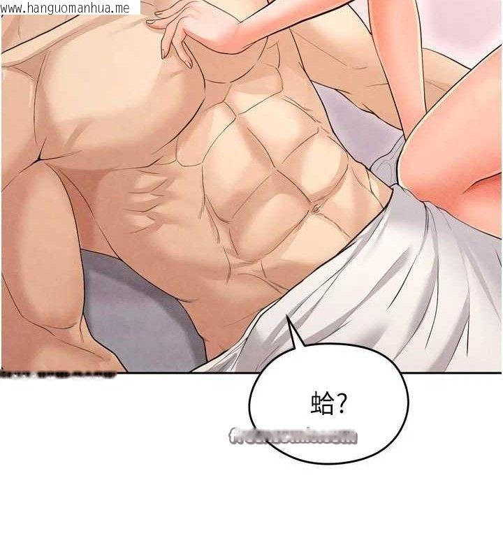 韩国漫画足球型男脱单指南韩漫_足球型男脱单指南-第7话-啦啦队女神的诡计在线免费阅读-韩国漫画-第126张图片