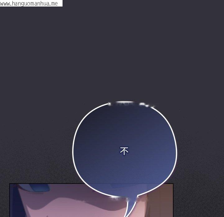 韩国漫画喵来的恋爱韩漫_喵来的恋爱-第20话在线免费阅读-韩国漫画-第87张图片