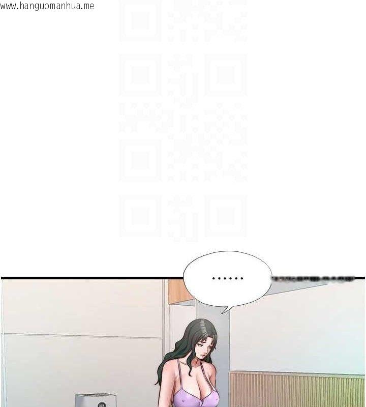 韩国漫画民宿精营中韩漫_民宿精营中-第13话-中出初体验在线免费阅读-韩国漫画-第20张图片