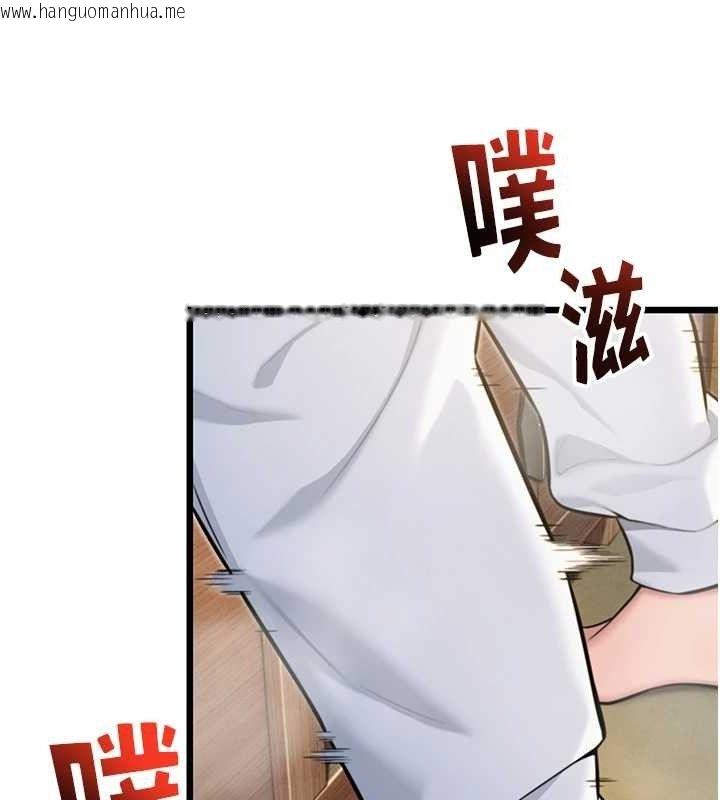 韩国漫画命运:贞洁欲女韩漫_命运:贞洁欲女-第42话-巨鲸翻滚凿淫道在线免费阅读-韩国漫画-第36张图片