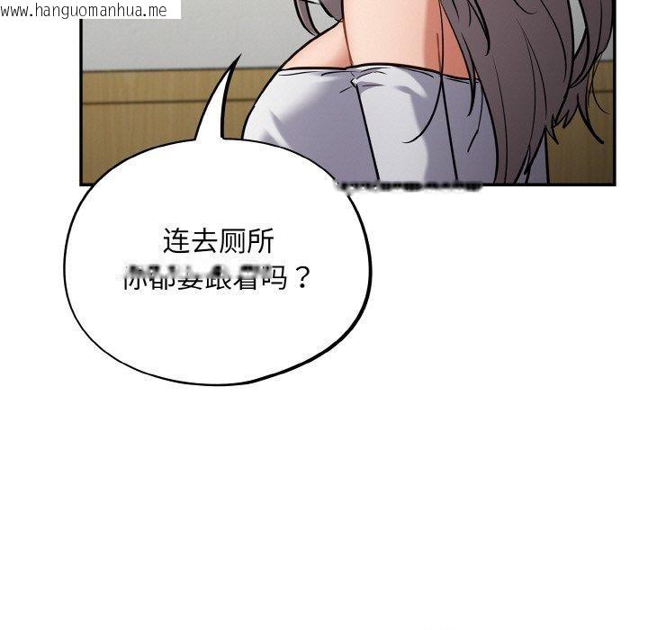 韩国漫画傻瓜病毒韩漫_傻瓜病毒-第23话在线免费阅读-韩国漫画-第115张图片